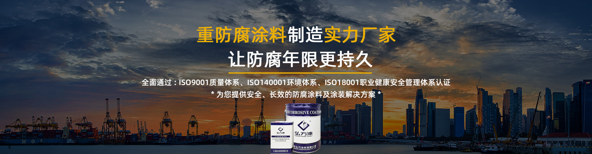 弘方涂料，未來可期