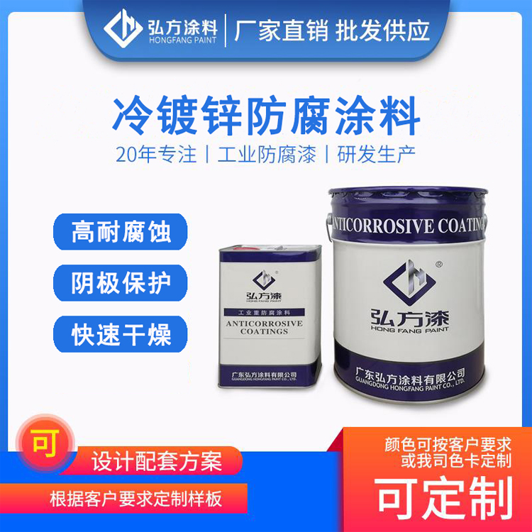 冷鍍鋅漆和銀粉漆的區(qū)別？