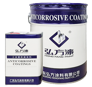 水性環(huán)氧防腐涂料的涂裝應(yīng)用