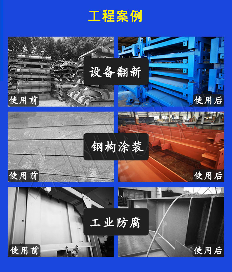 如何解決環(huán)氧富鋅上噴聚氨酯漆出現(xiàn)針孔問題？
