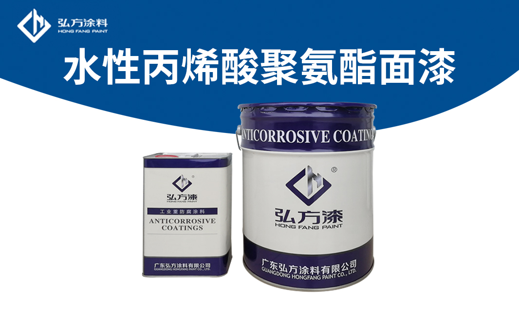 水性丙烯酸聚氨酯漆的應(yīng)用領(lǐng)域