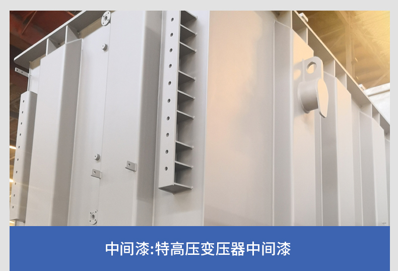有機(jī)硅耐高溫漆的該如何進(jìn)行翻新？