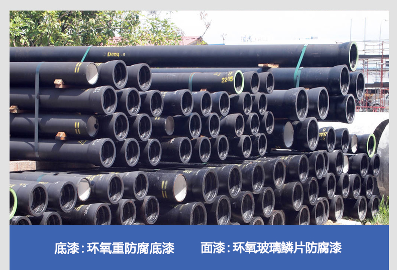 環(huán)氧玻璃鱗片面漆涂裝后變色？
