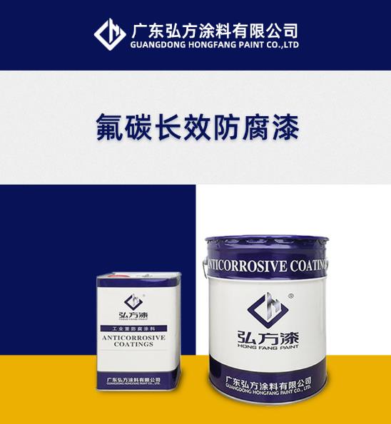 氟碳漆主要用在什么地方？