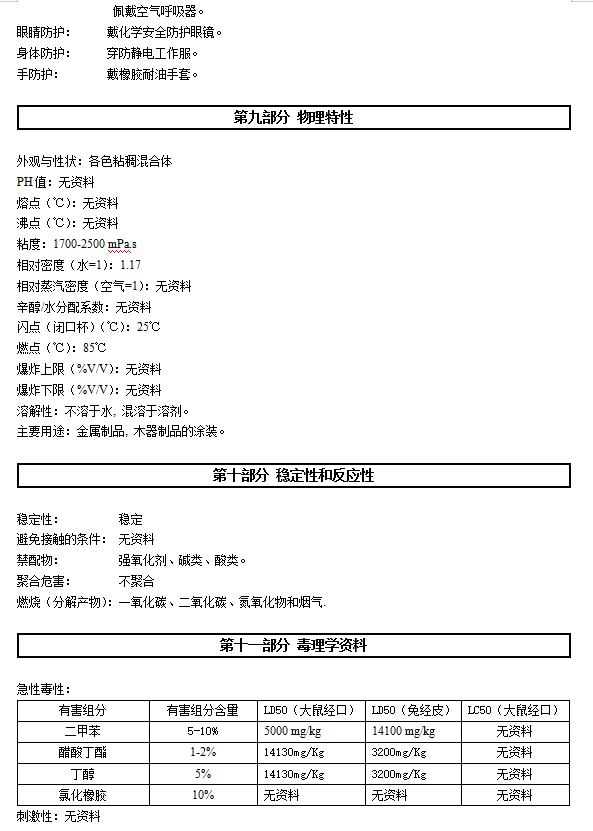 QQ截圖20191212144529.png