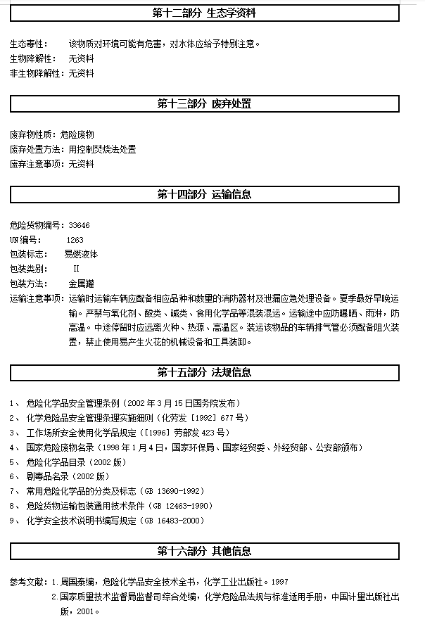 QQ截圖20191212145914.png