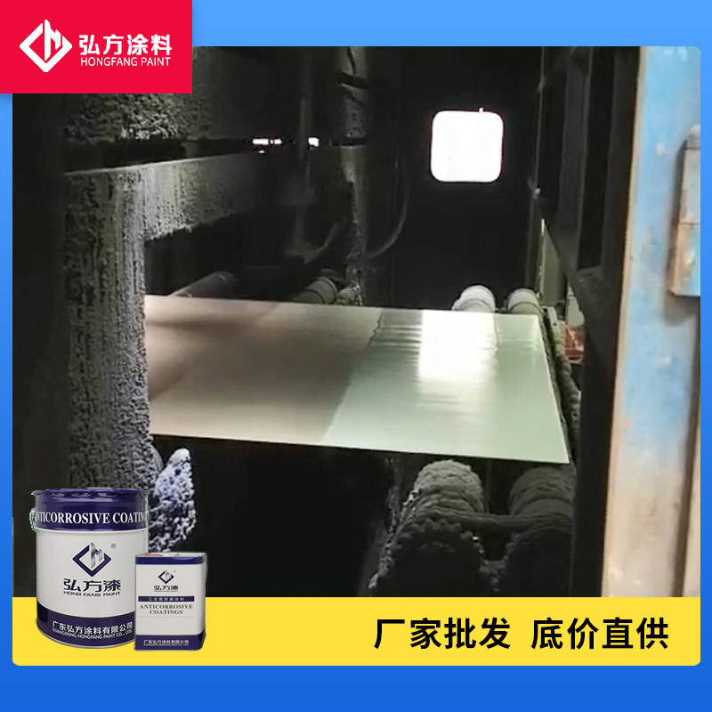 無機(jī)硅酸鋅車間底漆2.jpg
