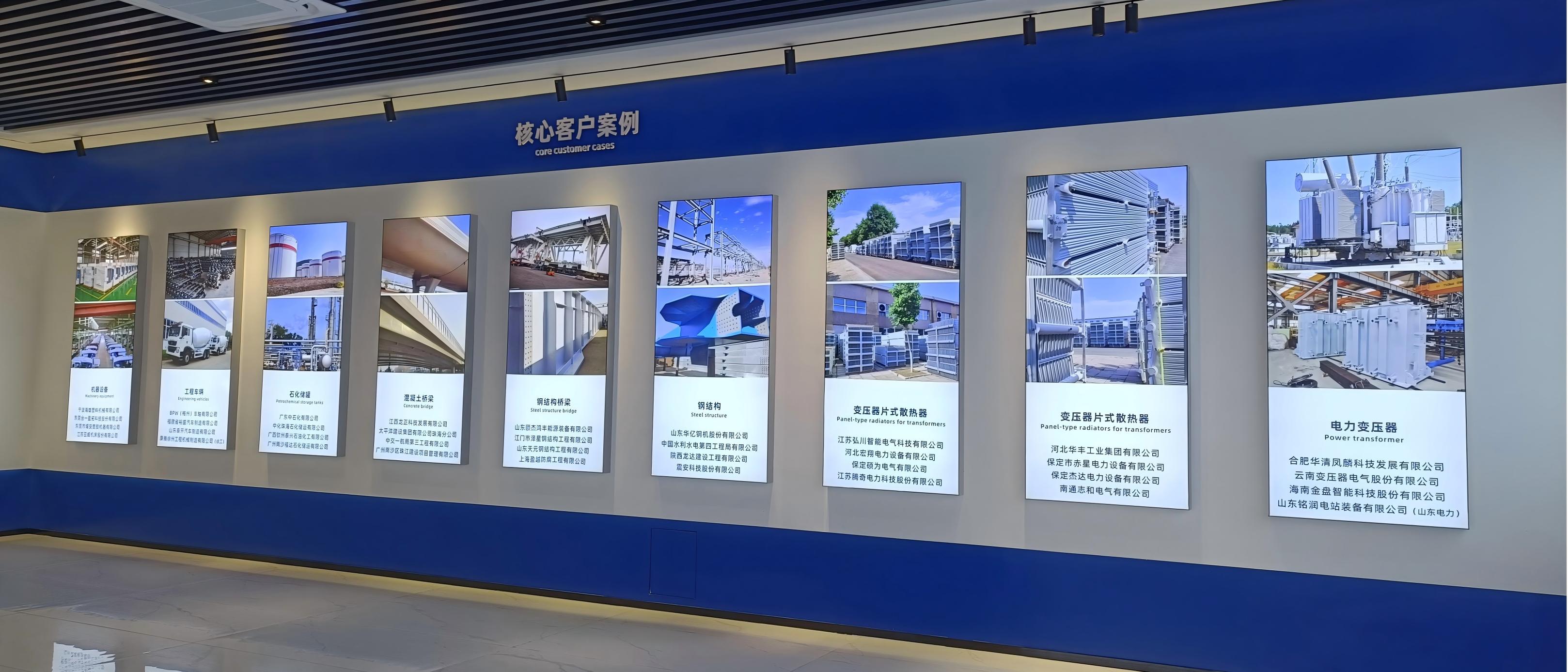 廣東弘方涂料科技-核心客戶案例